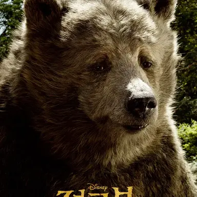 Profile image of 발루