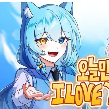 Profile image of 료미