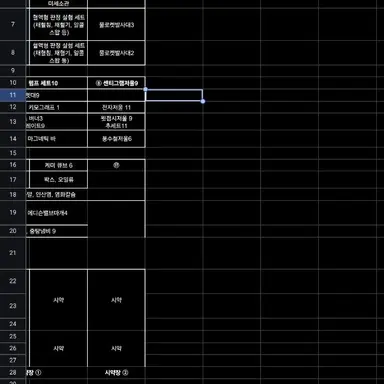 Profile image of 나래이터