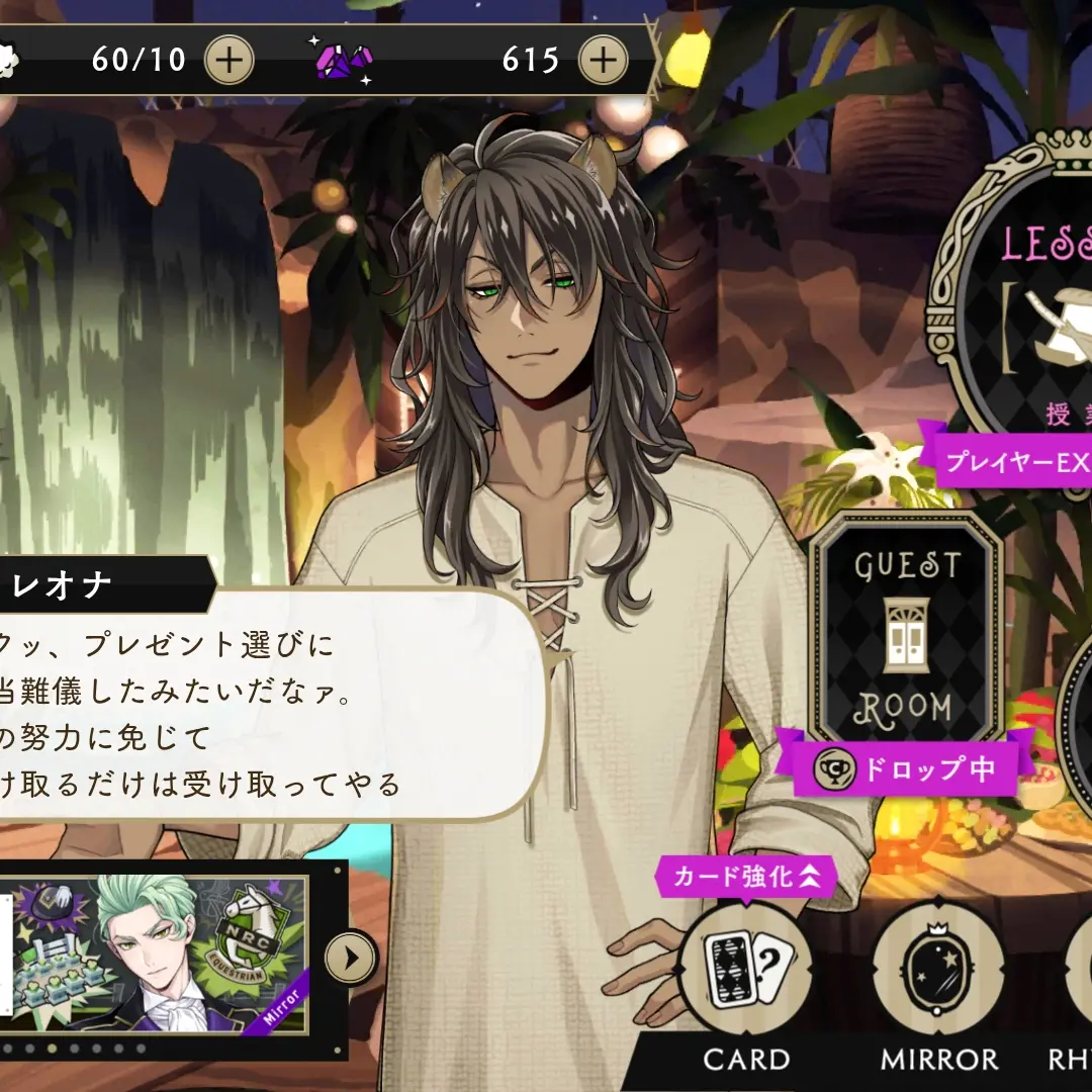 StaleSaw7327의 彼氏にしようよ…！