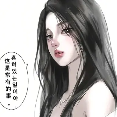 Profile image of 치엔치엔