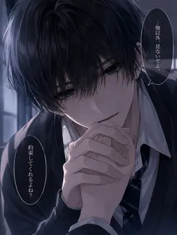 Profile image of 隼人