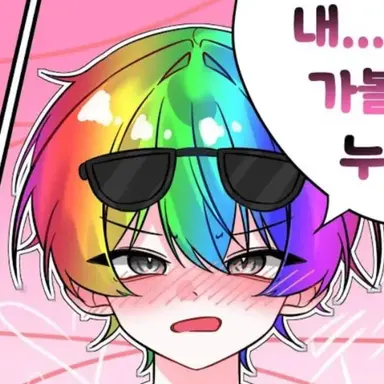 Profile image of 우웡