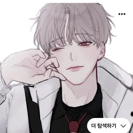 qq0923jj의 한유열
