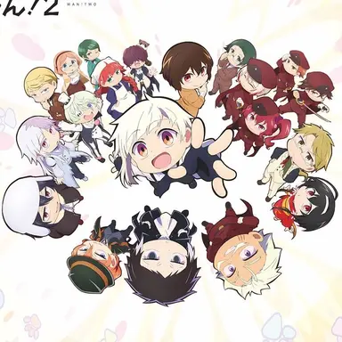 Profile image of その他