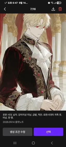 Profile image of 에이즌