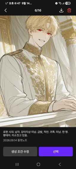 Profile image of エイゼン