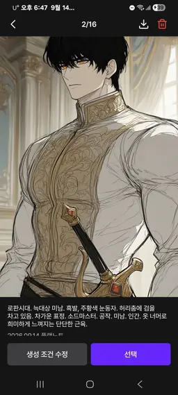 Profile image of 카븐