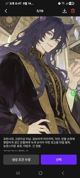 Profile image of 레닌