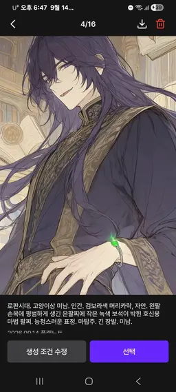Profile image of 레닌
