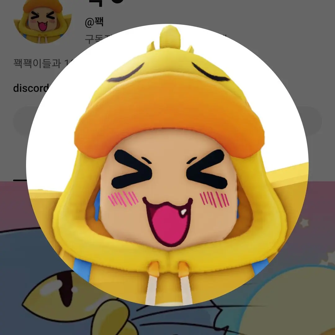 Roblx_youtuber의 꽥스코드(귤 먹는법)