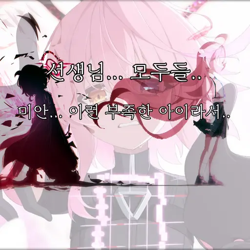 creator_Sensei의 타카나시 호시노.. ﴾ 테러화 ﴿