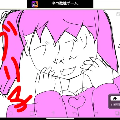 Profile image of Buriko