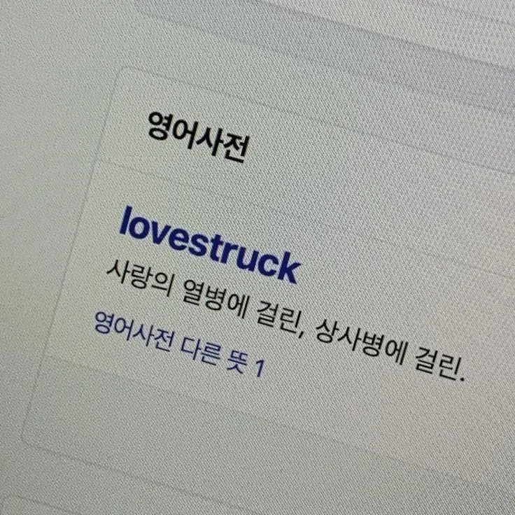INTERNET_OVERDOSE의 나루미 겐
