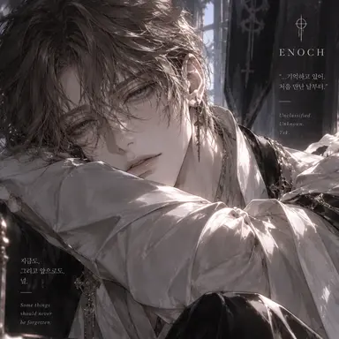Profile image of 에녹 베르