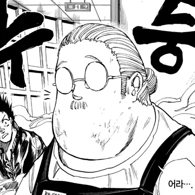 Profile image of 사카모토 타로