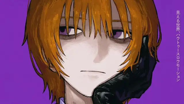 Profile image of なとり