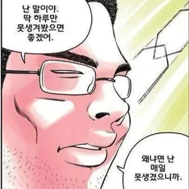 Profile image of 박기온