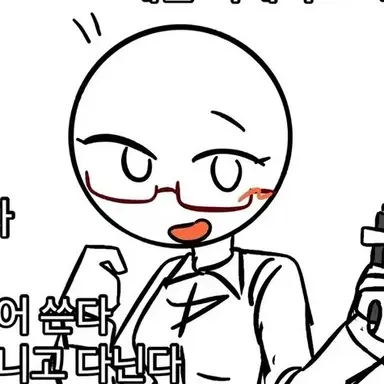 Profile image of 영어