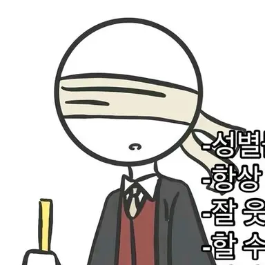 Profile image of 사회