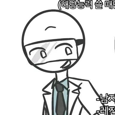 Profile image of 과학