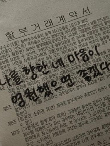 방지민 대표 이미지