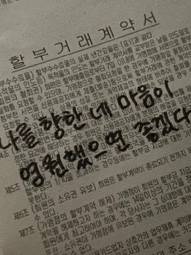 ENTP1000의 방지민
