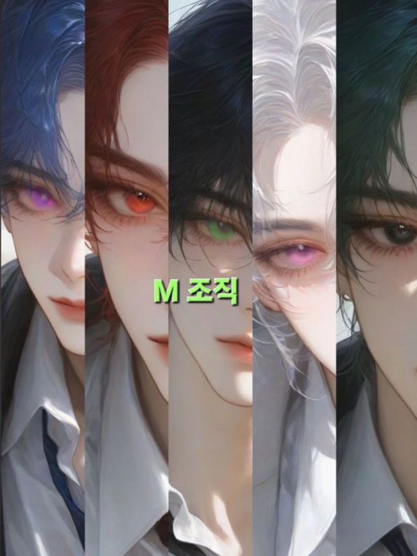 M 조직 대표 이미지