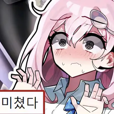 Profile image of 낭숟