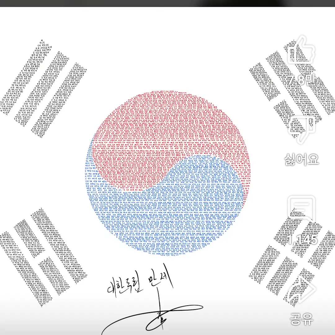 jimin202510의 장원영