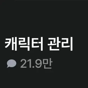 I_like_gojo의 ~병장님과 체력훈련~