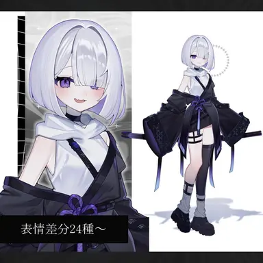 Profile image of るな