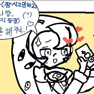 Profile image of 쉐도우밀크 쿠키