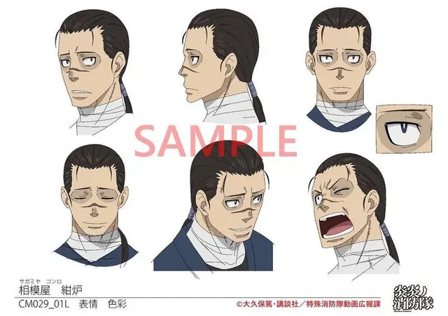 Profile image of 紺炉