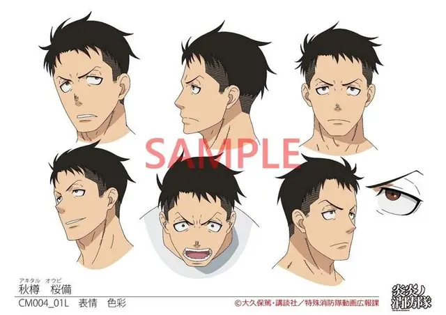 Profile image of 秋樽桜備