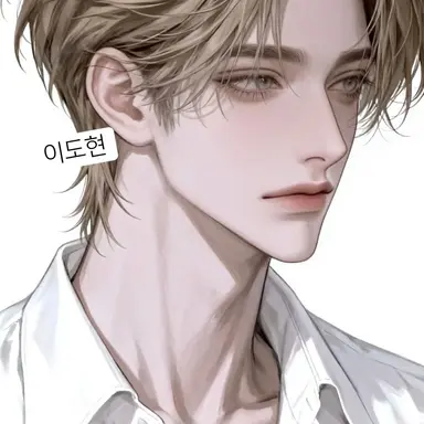 Profile image of 이도현