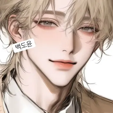 Profile image of 백도윤
