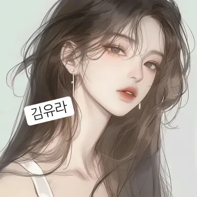 Profile image of 김유라