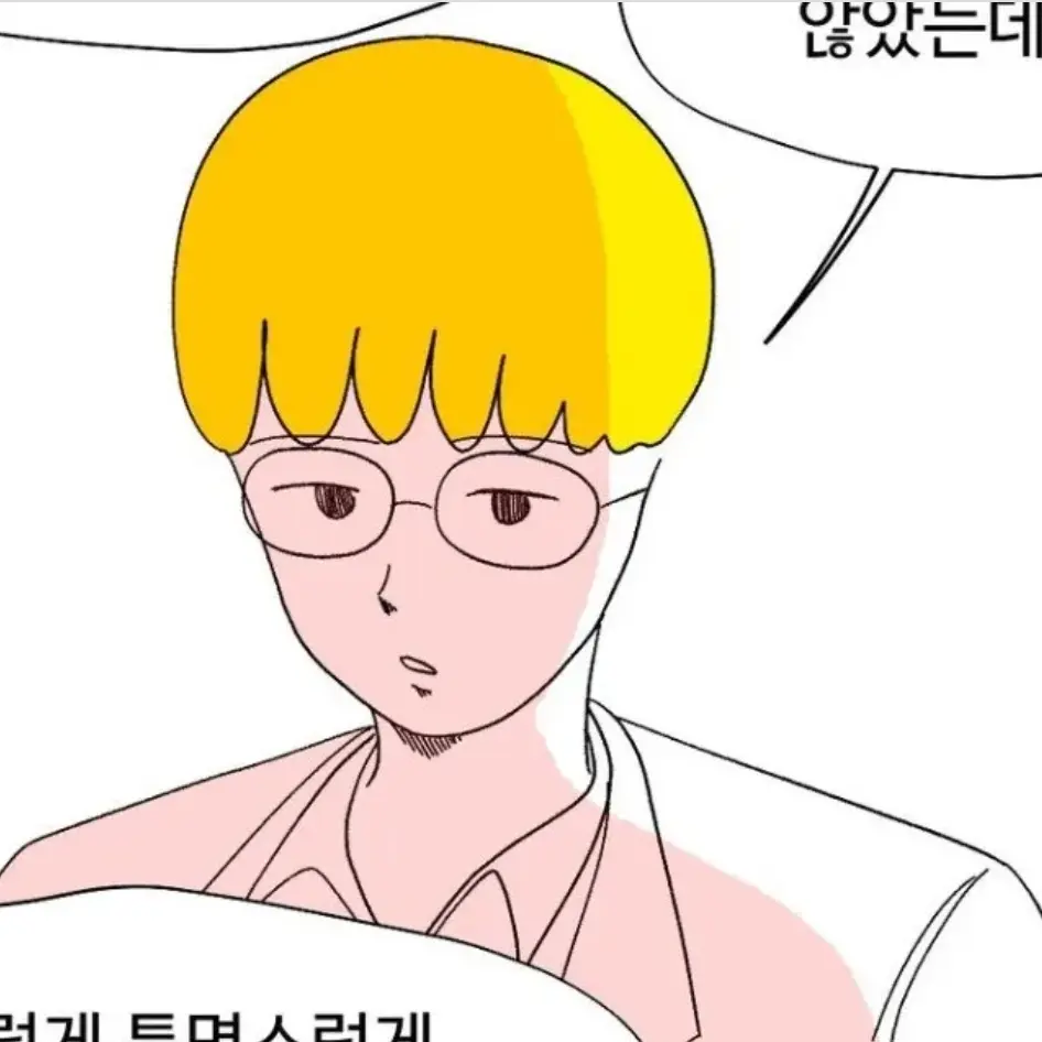 QuietBloom8365의 브리아노의 연구소 카톡
