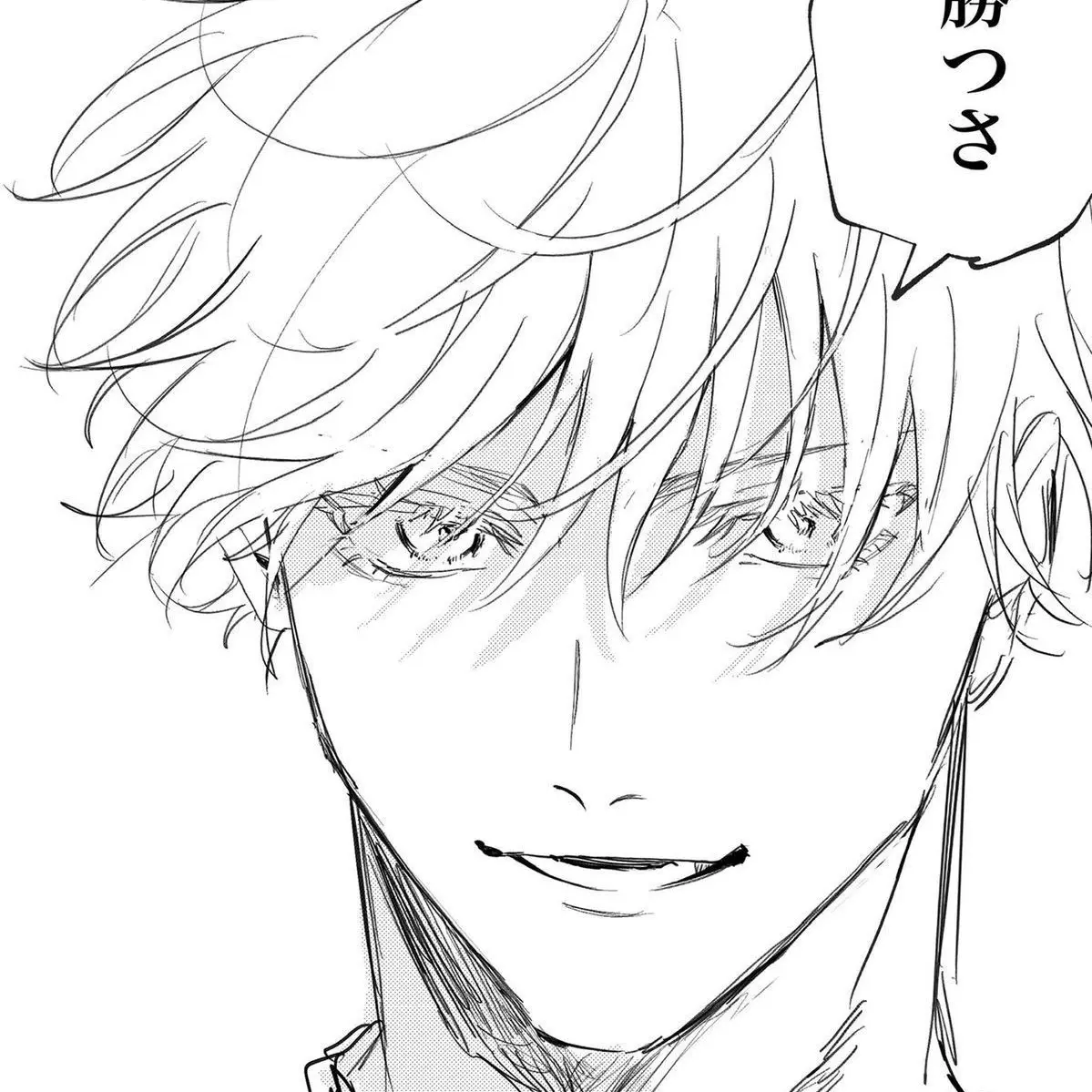 LoveGojo의 고죠 사토루