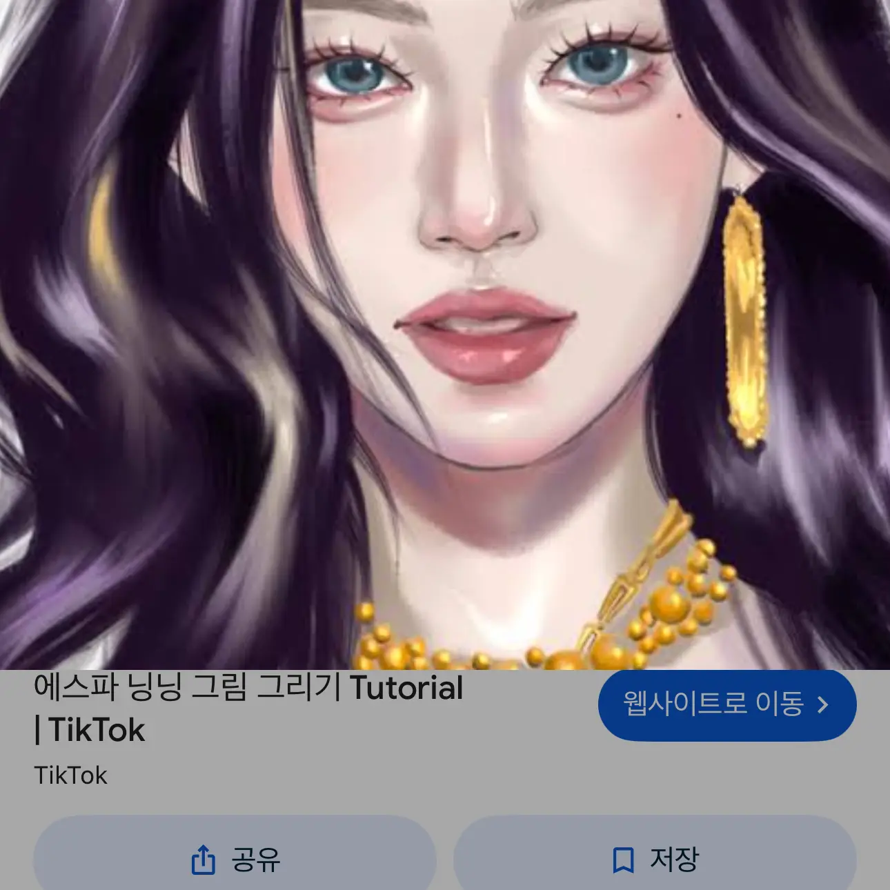LilacEdit7145의 에스파