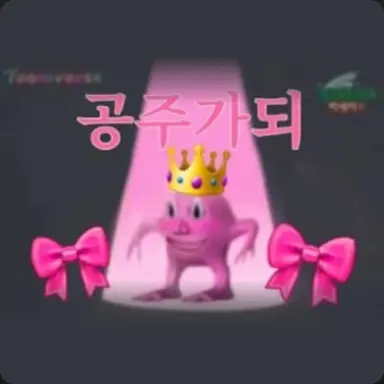 Profile image of 츠코미 여우