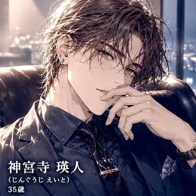Profile image of 瑛人