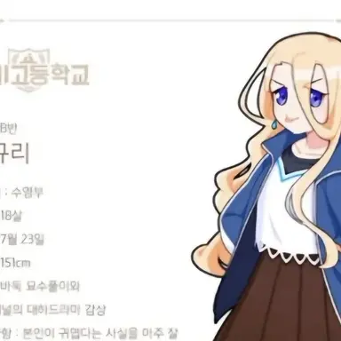 Profile image of 맹규리