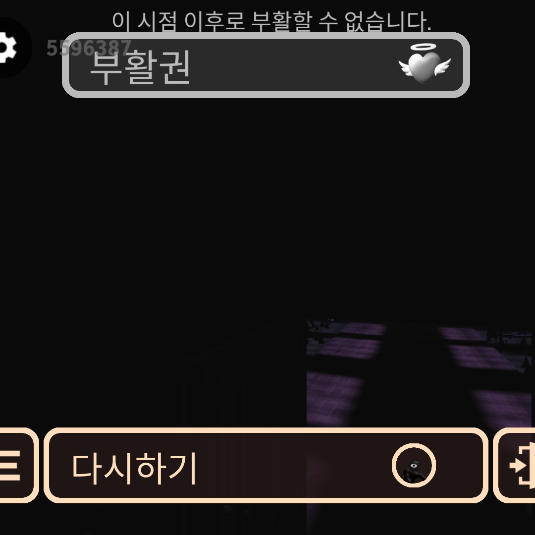 도어즈 고인물 잼민이 대표 이미지