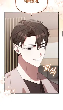 Profile image of 온주림