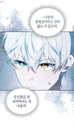 Profile image of 세르히