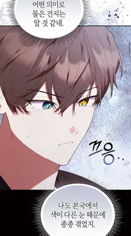 Profile image of 세르히