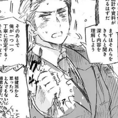 Profile image of ルートヴィッヒ