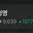 청